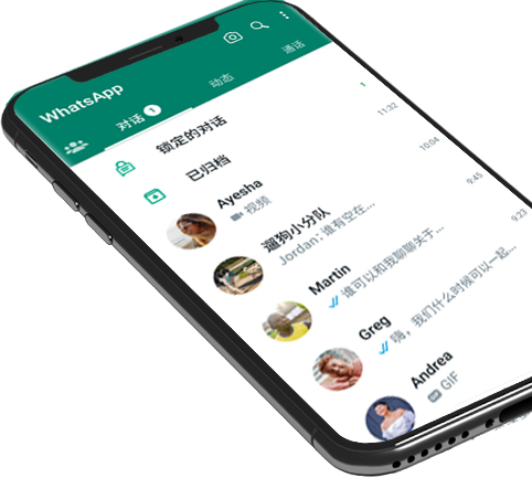 whatsapp有沒有電腦版