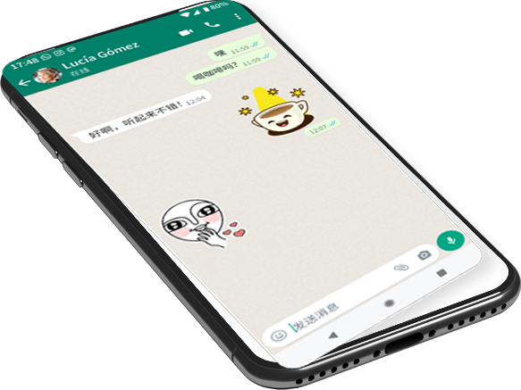 whatsapp有沒有電腦版