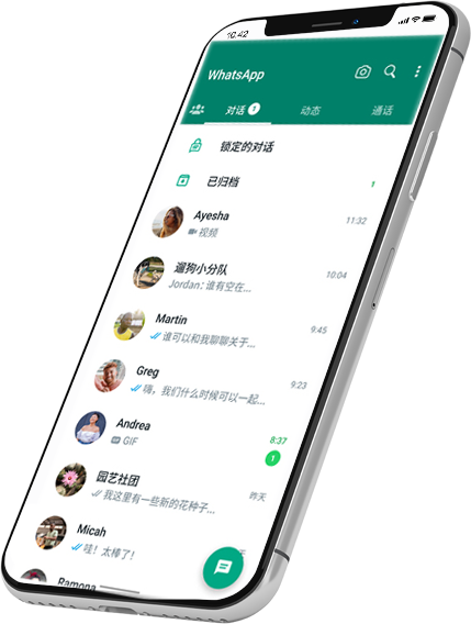whatsapp有沒有電腦版