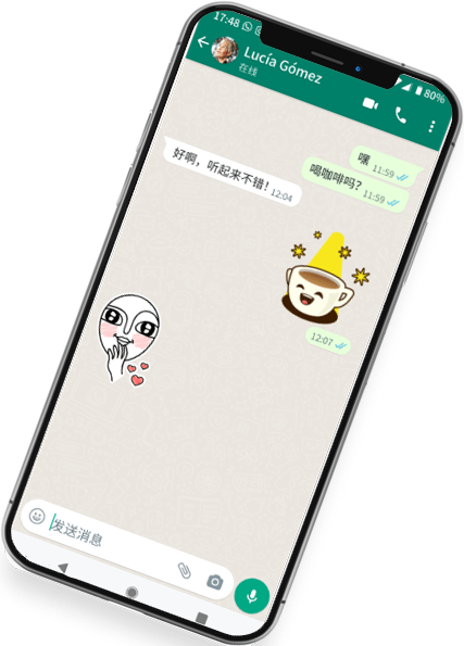 whatsapp有沒有電腦版