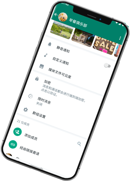 whatsapp有沒有電腦版